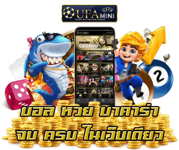 ufamini
