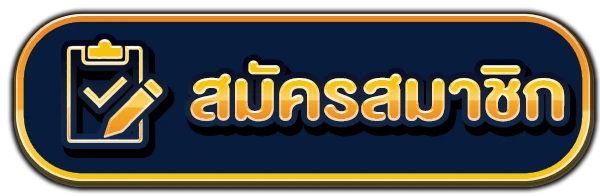 ufamini